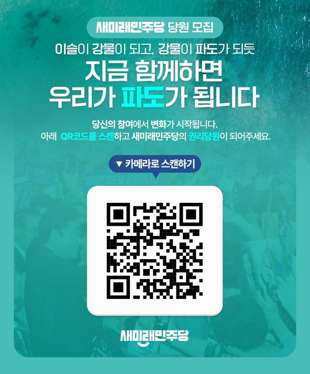 양팔저울엔 중심이 있어야 균형을 잡는다.
지금 한국 정치는 중심이 없다.
극좌는 폭주하고, 보수는 침묵한다.
극단은 나라를 갈라놓고,
우리는 갈 곳을 잃었다.

좌파에 환멸 느끼셨나요?
보수에 실망하셨나요?
그렇다면 지금이 중도의 힘이 필요한 때입니다.
갈등이 아닌 균형, 선동이 아닌 상식.