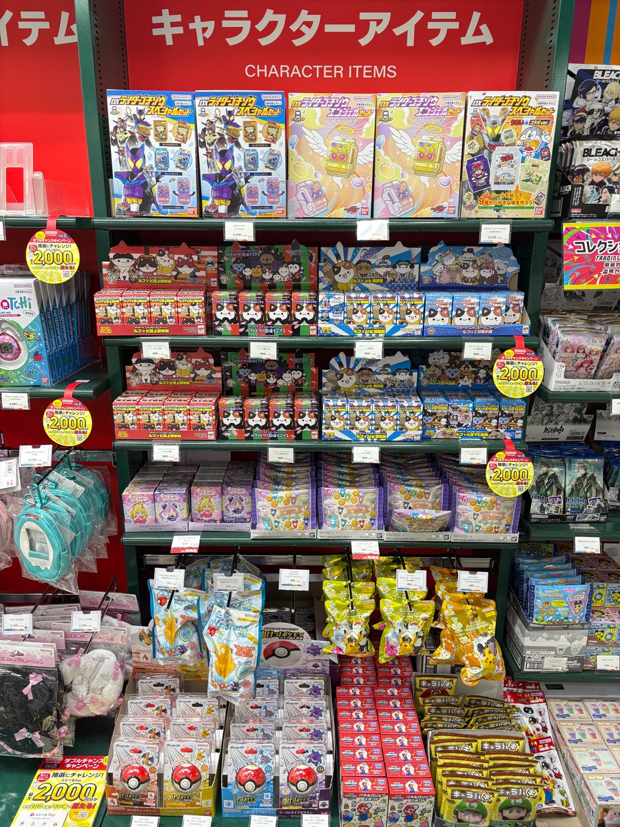 LibroAsakusa's tweet image. ＼✨新商品情報✨／
店内の「バンダイナムコ Cross Spot」にて発売中！
・ #キミとアイドルプリキュア♪マスコット
・キャラテフロートケース　　#星のカービィ
・ #TWICE LOVELYS ビスケット＆チャーム
ぜひご来店をお待ちしております！