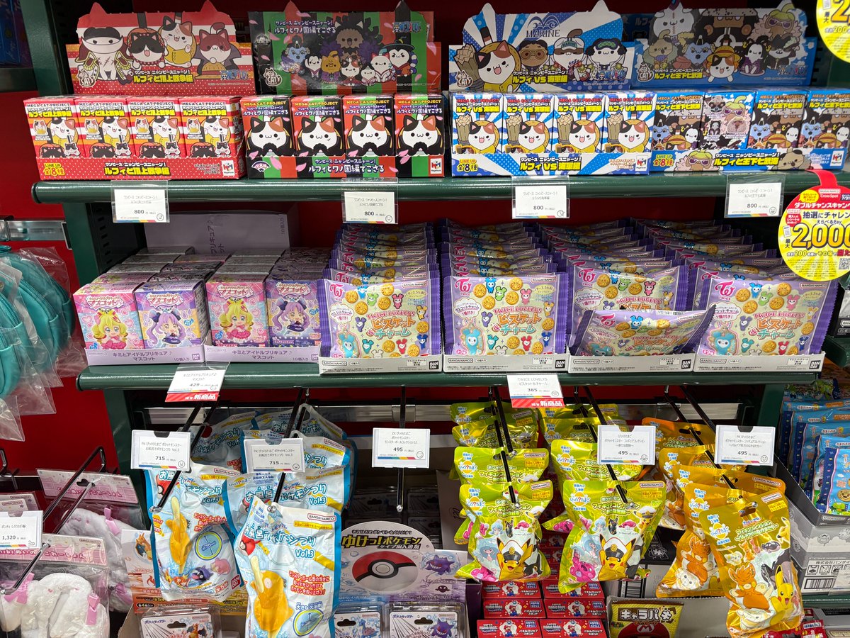 LibroAsakusa's tweet image. ＼✨新商品情報✨／
店内の「バンダイナムコ Cross Spot」にて発売中！
・ #キミとアイドルプリキュア♪マスコット
・キャラテフロートケース　　#星のカービィ
・ #TWICE LOVELYS ビスケット＆チャーム
ぜひご来店をお待ちしております！