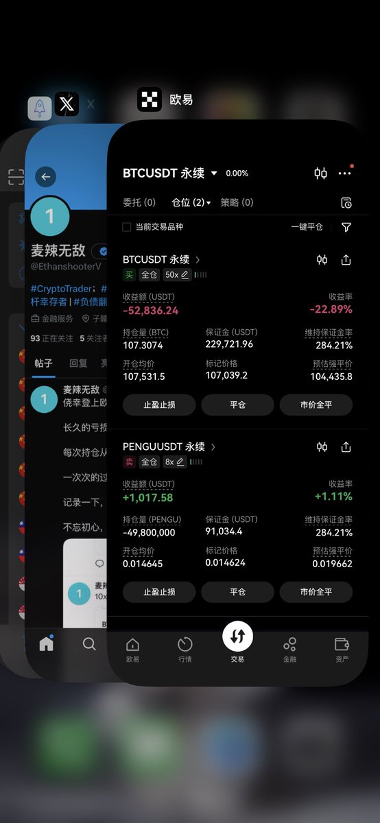 这次我们还能赢？！