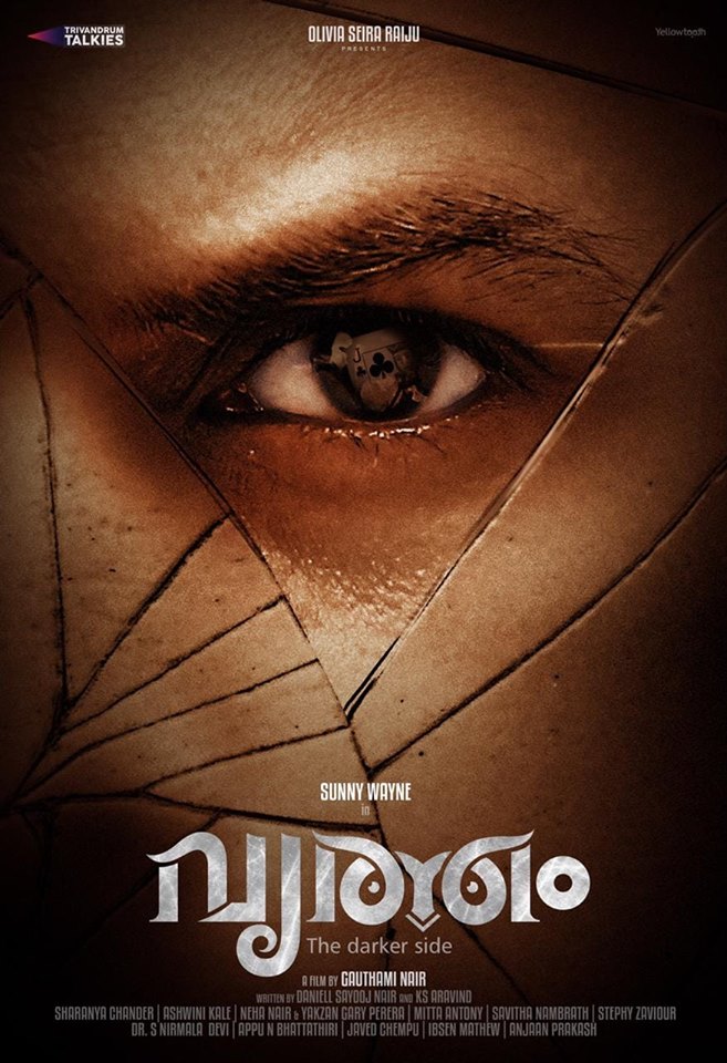 Cinemaniac tweet media