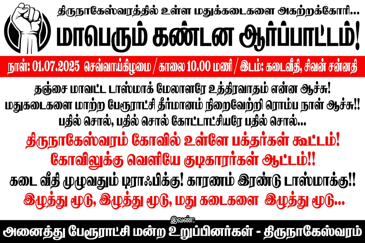 venmathi69's tweet photo. https://t.co/rbO3sPMTPV