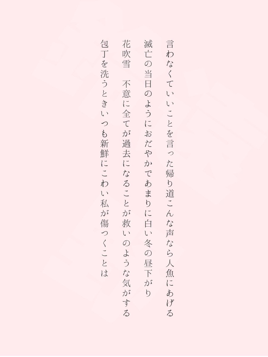 遠野 鈴 tweet media