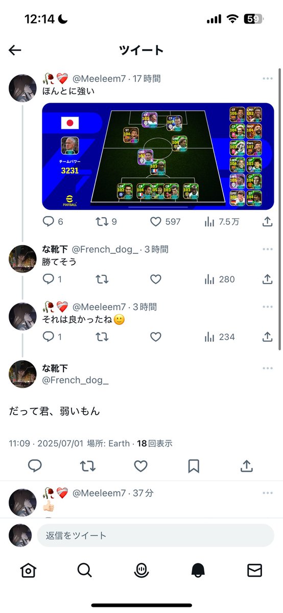 Meeleem7's tweet photo. なんだこいつ https://t.co/0jve0CtjTe