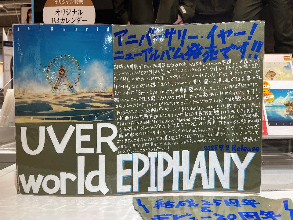 25年9月新譜追加 ツキウタ。 アルバムほぼフルセット CD180枚以上 ツキウタ。 | ツキノ芸能プロダクション -ツキノプロ-