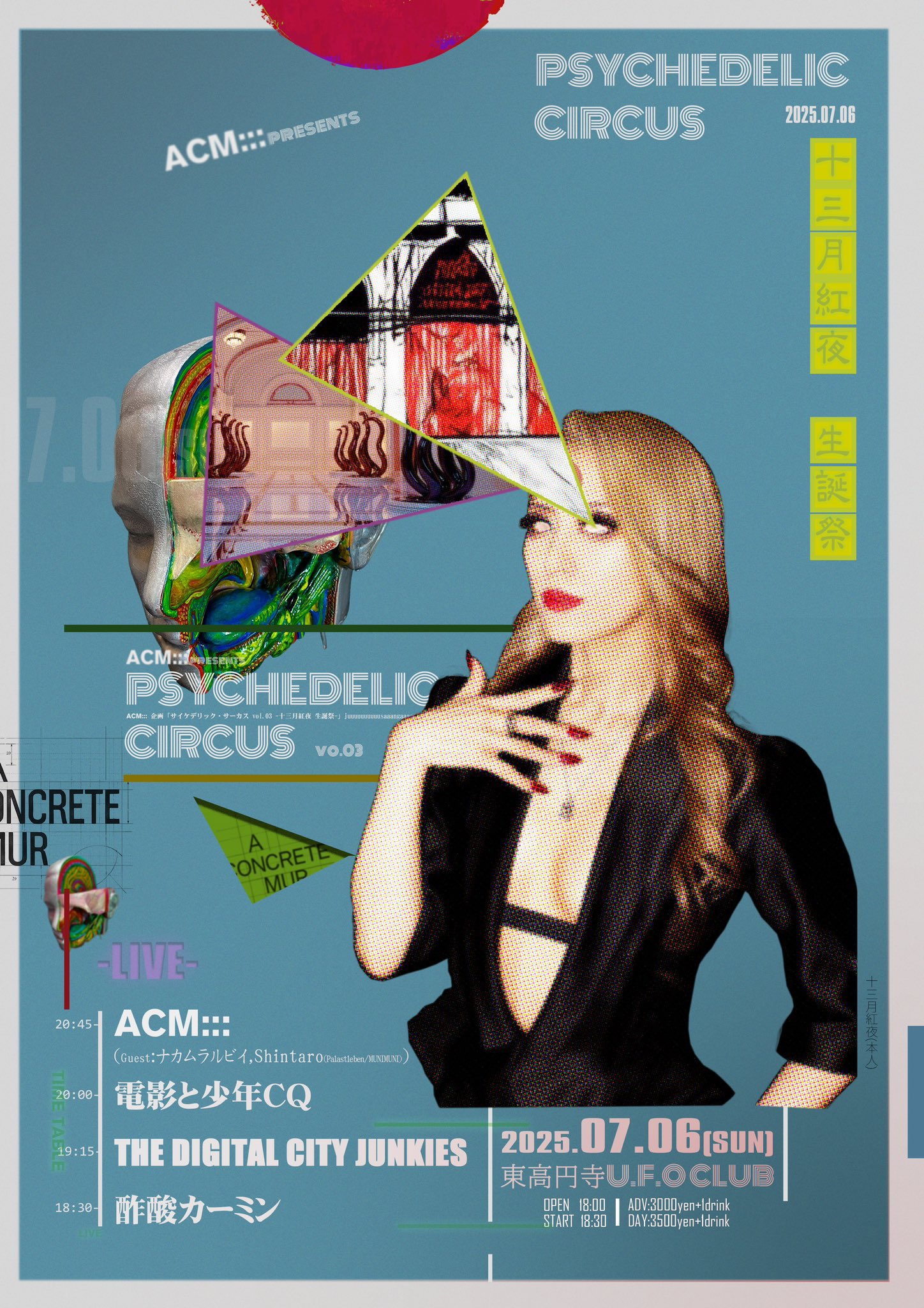 THE DIGITAL CITY JUNKIES on X: 