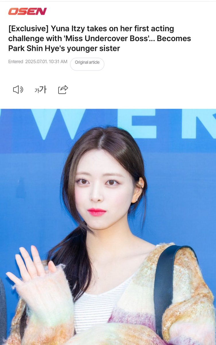 ITZYelite's tweet photo. 250701 Naver 📰

ITZY’s Yuna to Make Acting Debut in tvN’s new drama Miss Undercover Boss (working title), which is scheduled to air in the first half of next year.

In the drama, Yuna will play the role of Hong Jang-mi, the younger sister of the main character Hong Geum-bo, portrayed by Park Shin-hye. Yuna is expected to bring a lively and charming energy to the screen with her signature brightness. As the first member of the group to take on acting, there is much anticipation about how she will perform in this new role.

🔗 https://t.co/uKz9cCoHy6

#ITZY #MIDZY 
#ITZY_GirlsWillBeGirls 
#ITZY_GWBG #YUNA