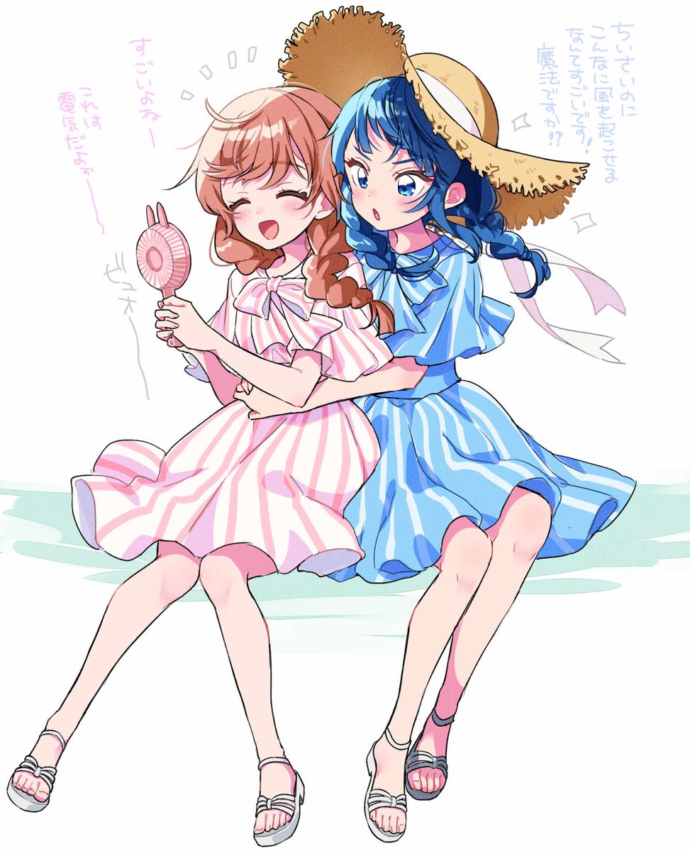 ☀️💙🤍☀️