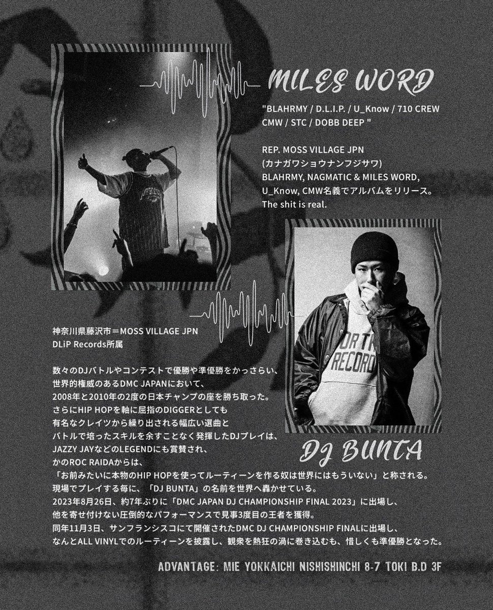 JUNGLE JUICE

2025.8.1.Fri
at ADVANTAGE

OPEN 22:00

【GUEST】
MILES WORD
DJ BUNTA

【MC】
YUKSTA-ILL
GINMEN
JEVA
CJ
Rita.C &amp; G.O.D
LAZY STREET

【DJ】
BLOCKCHECK
2SHAN
TO-YA
KOHIRO

【DANCE】
KIN
RELAY:er
DOBBERCAVE
AR Force
囍鵲

【FOOD】
スタンド涎

【SHOP】
Southtree