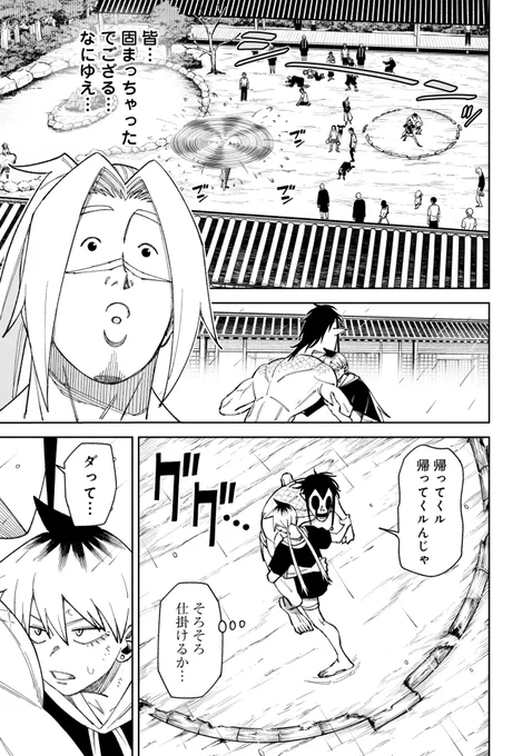 【訳アリ心霊マンション】49話後編更新!!
河童編がついに完結!そして日常に!

▶https://t.co/9zEcdQamj0

#次にくるマンガ大賞 ノミネート中! https://t.co/Qpb9W0YDs4 