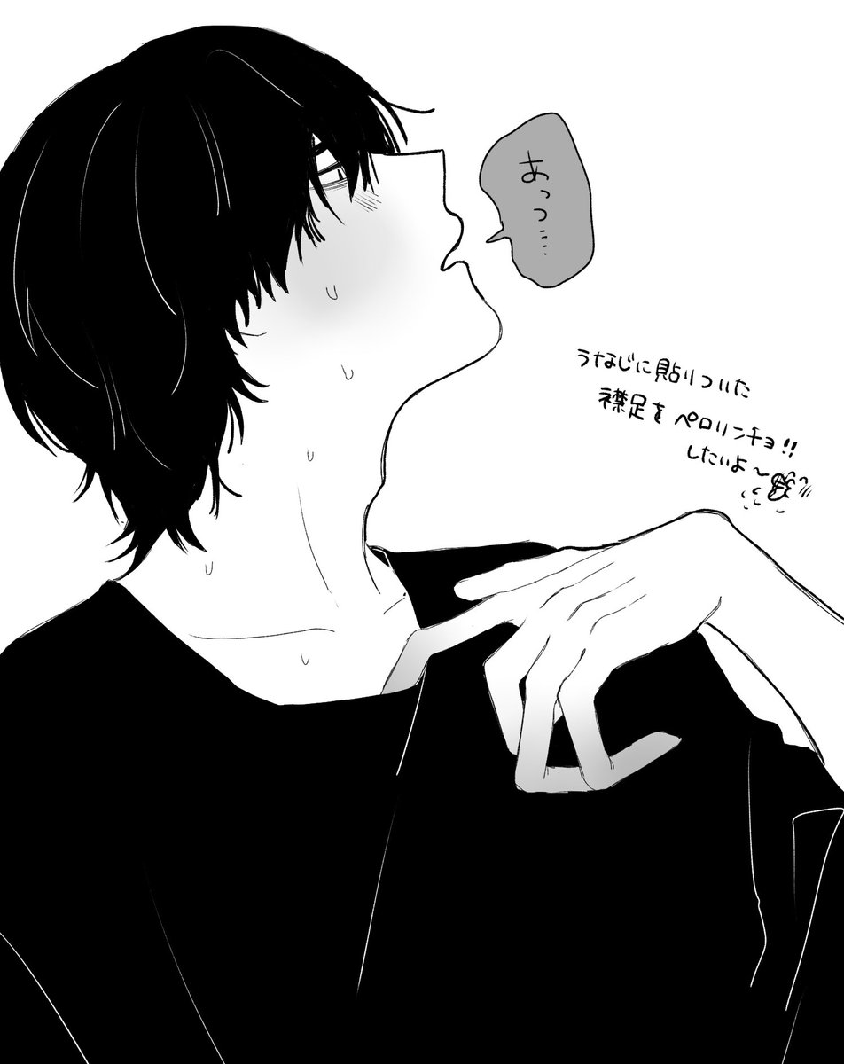 soiree (@xxxfogboundxxx) / Posts / X