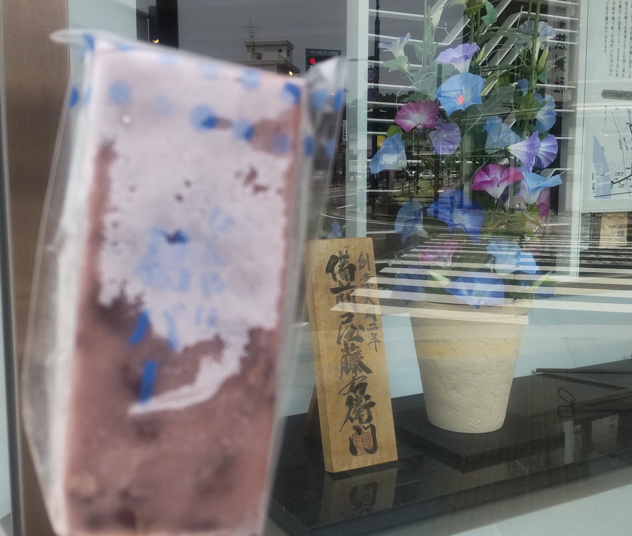 メルト様 バトスタ長野駅前店 on X: 