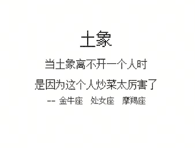 来 来财 来 来财