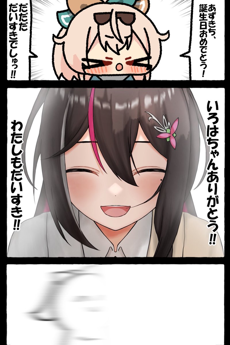 紫桜いろは🚓🌸 on X: 