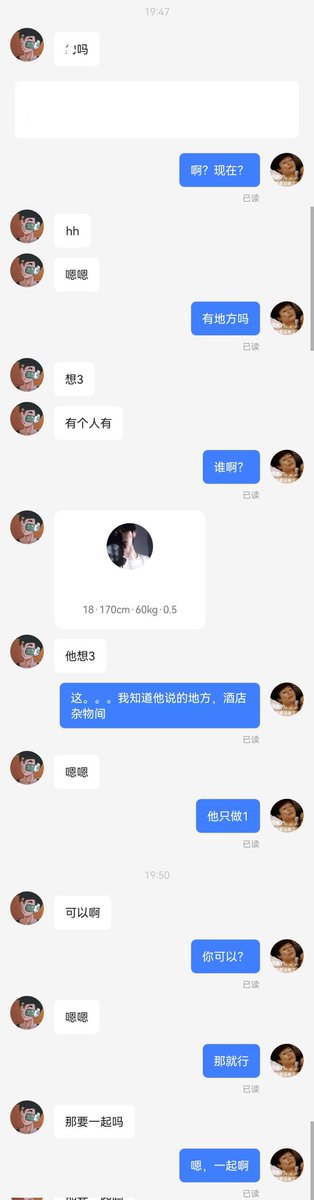 莫宇默 tweet media