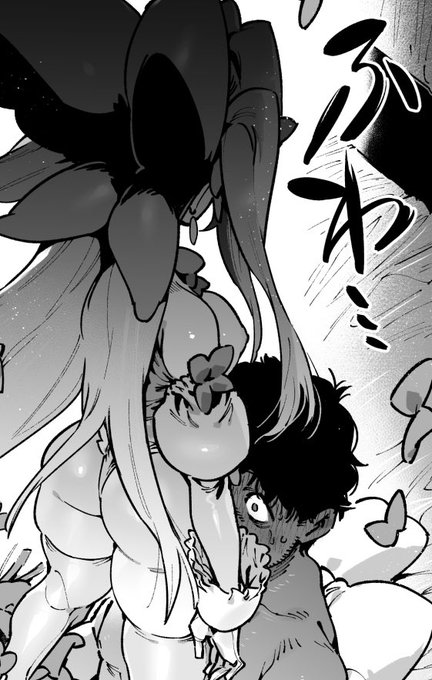 今月 何かが 出る 