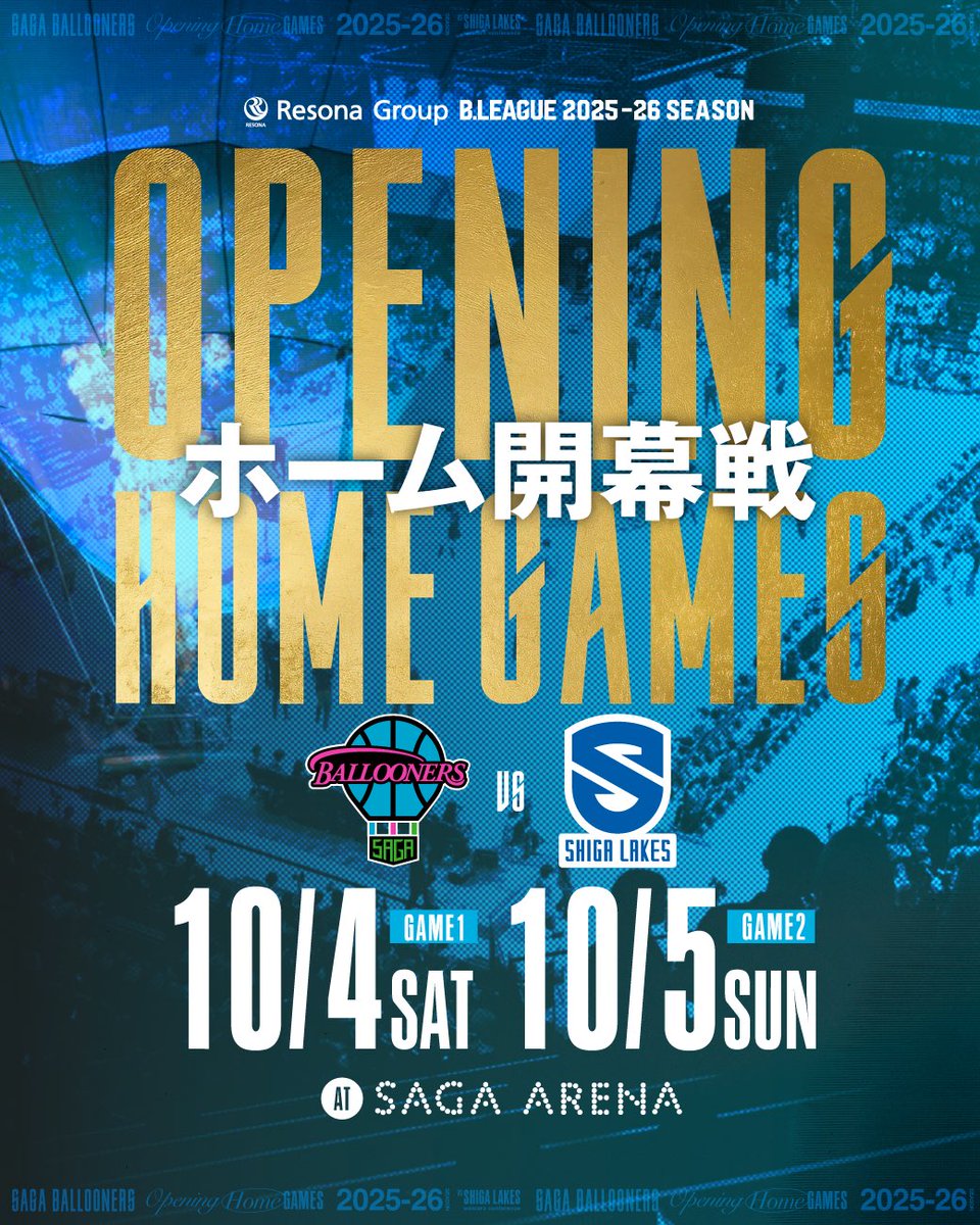 SagaBallooners's tweet photo. りそなグループ B.LEAGUE 2025-26シーズンにおけるホーム開幕日程、前半戦の対戦カード及び会場が決定しましたのでお知らせいたします。  佐賀バルーナーズの初戦は、10月4日(土)、5日(日)にホーム・SAGAアリーナで #滋賀レイクス との対戦となります🤝🏻🎈

🔗 詳細はこちら
https://t.co/9XihyQenGZ

#佐賀バルーナーズ #Bリーグ10周年