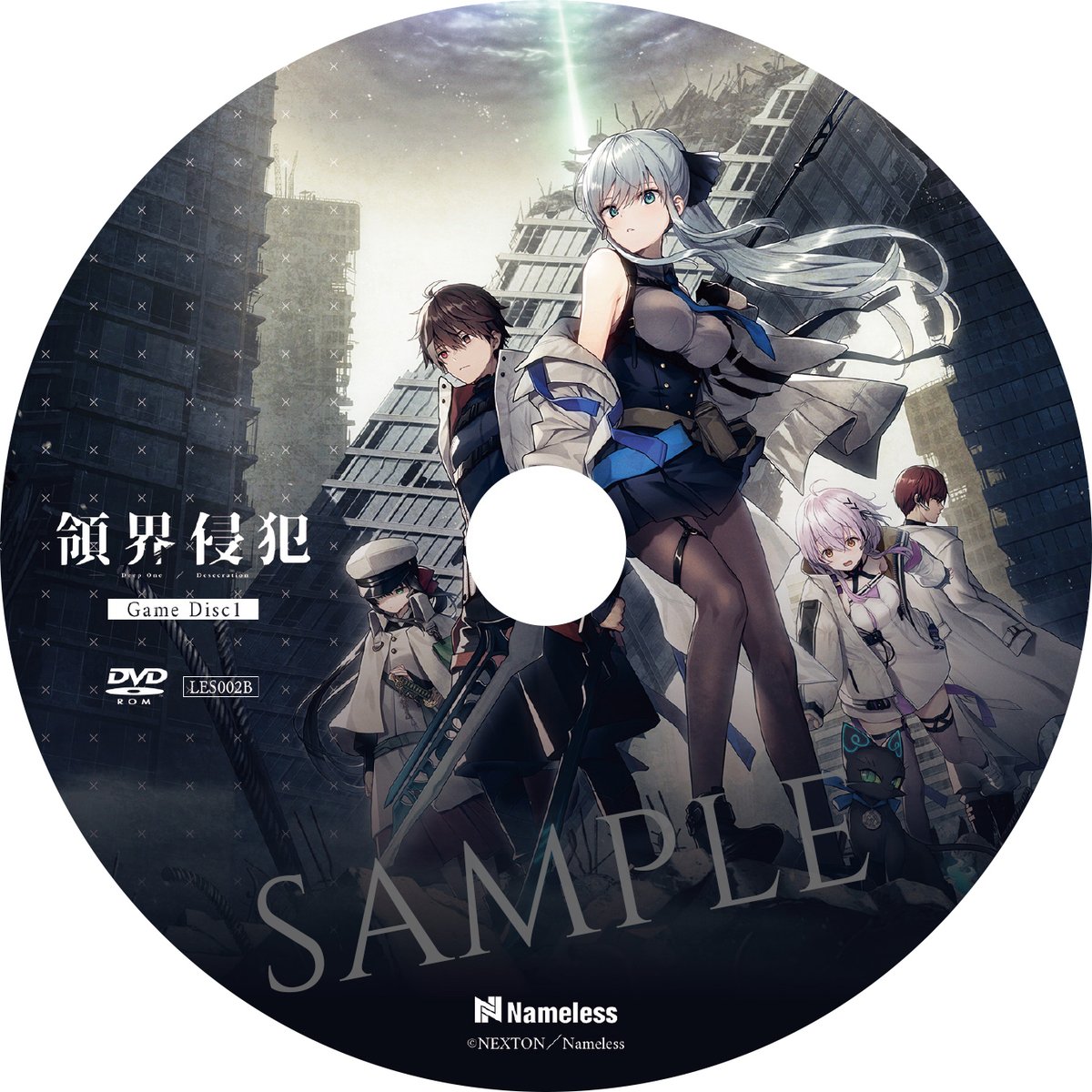 Nameless公式 tweet media