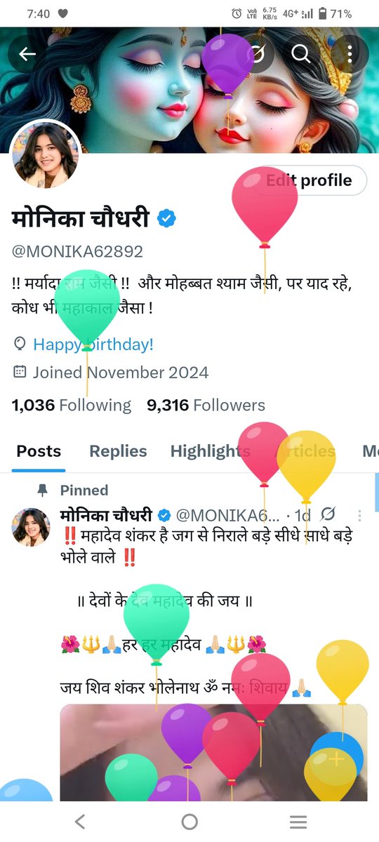 दुआ कीजिए कि जीवन यूँ ही सकारात्मकता और सादगी के साथ चलता रहे। 

आज मेरा जन्मदिन है।❤️ 🎉🎂