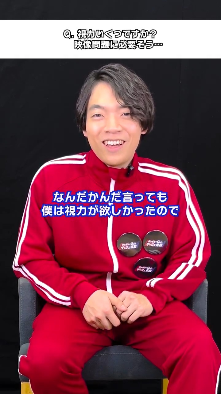 『is』クイズ特集号　クイズ王　クイズ番組　大学クイズ研究会 TRAIN TV【公式】 on X: 