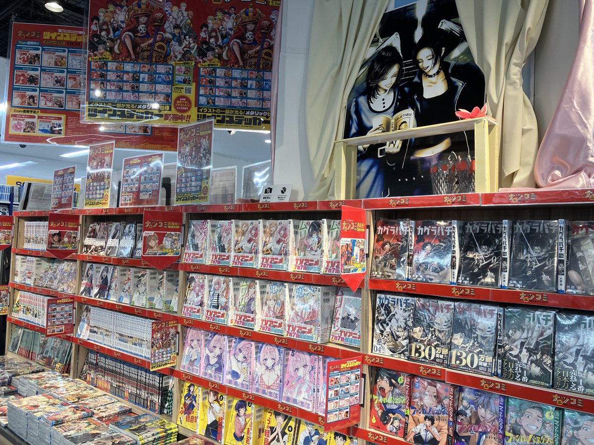 書籍フェア情報】 集英社 夏のコミックスフェア『#ナツコミ 2025』本日