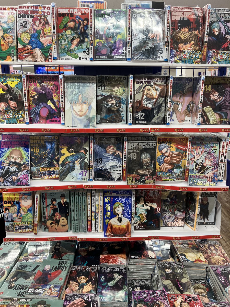 書籍フェア情報】 集英社 夏のコミックスフェア『#ナツコミ 2025』本日