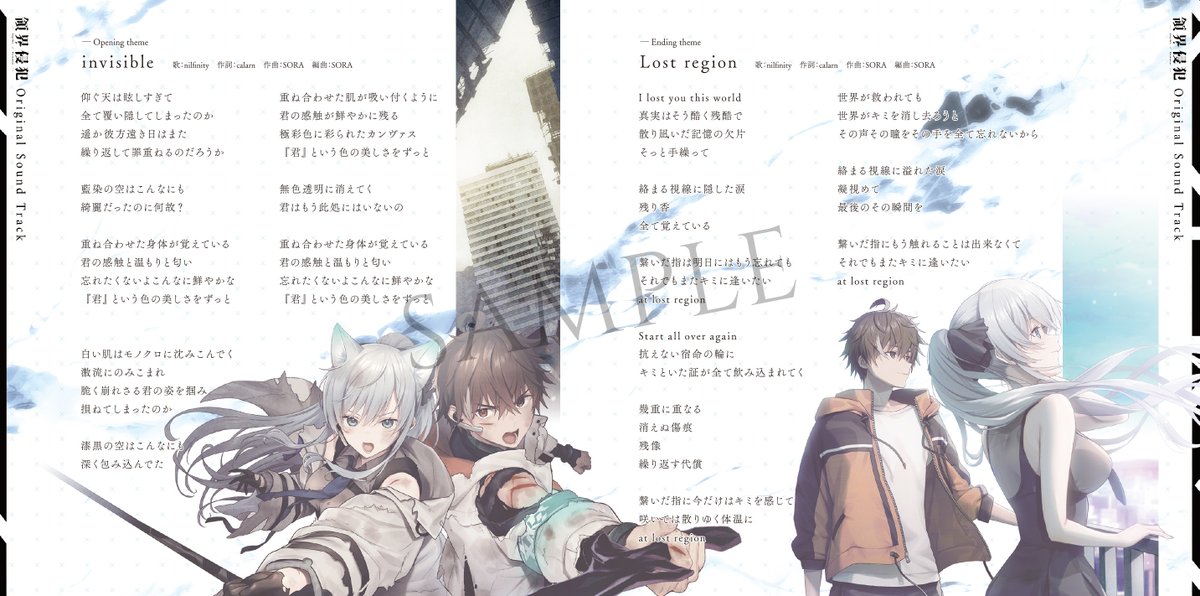 Nameless公式 tweet media