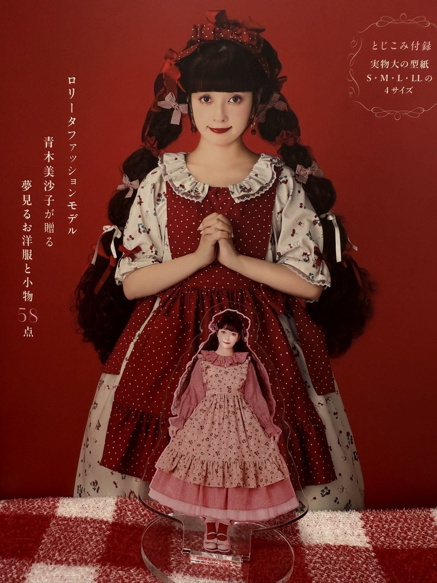 青木美沙子💕Aoki Misako on X: 