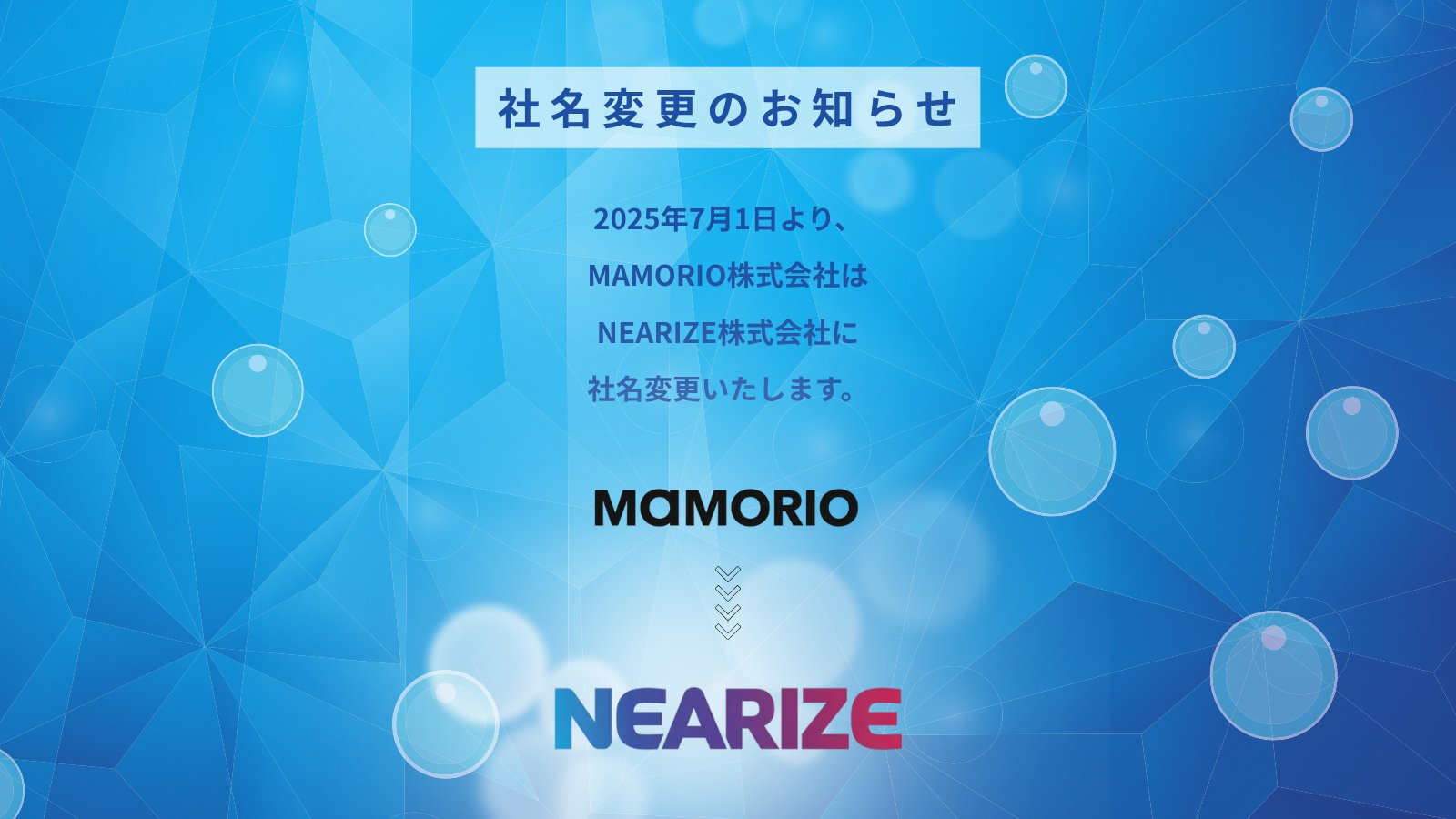 世界最小クラスの紛失防止タグMAMORIO on X: 