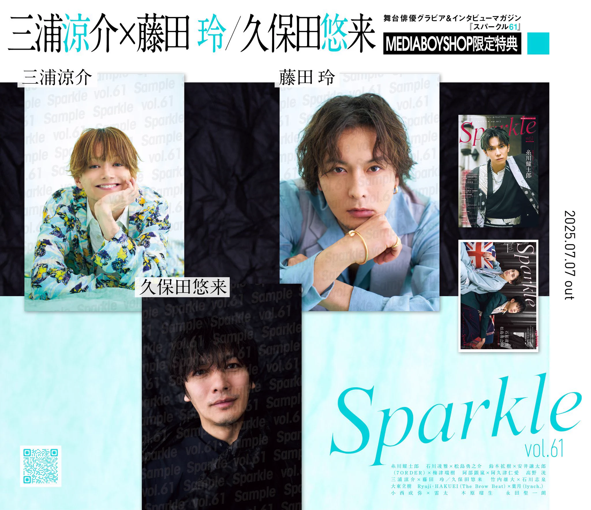 DOLCESTAR 【ドルチェスター】 в X: „#藤田玲 ☆本日解禁‼️ 『Sparkle