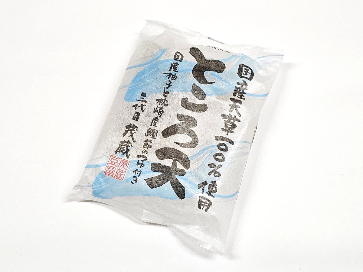 【中古】 浅草三代目フライパン物語 絶品！枝豆のオムレツ/双葉社/志水三喜郎 Tokyo Style Noodle ほたて日和 @千代田区 〜「帆立の昆布水
