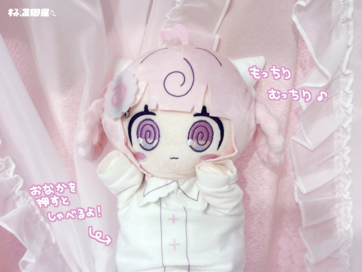 【12】モモ☆ひな 様 ♡foresttile♡ TAK(タック) on X: 