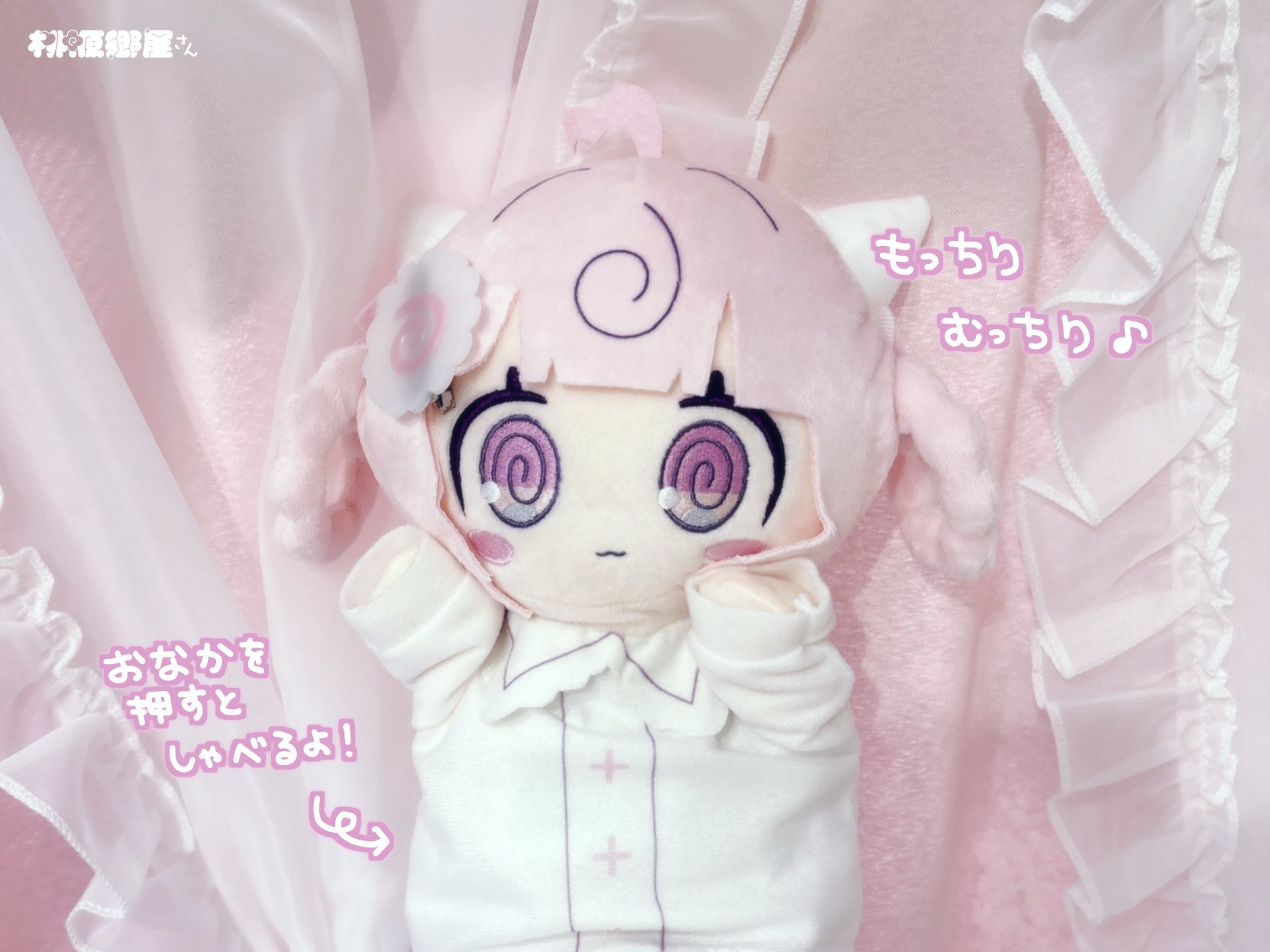 【12】モモ☆ひな 様 ♡foresttile♡ momoko | ポニーテールの日なので🤭♡🐴 髪伸びてきたから
