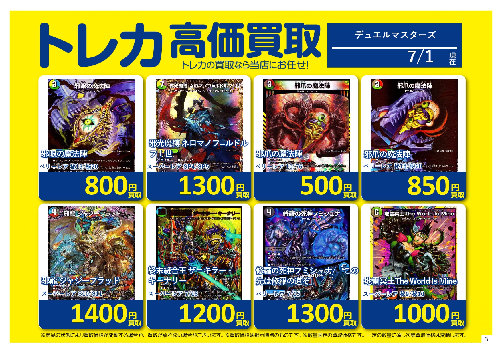 S CARD OASIS 鳳店 on X: 