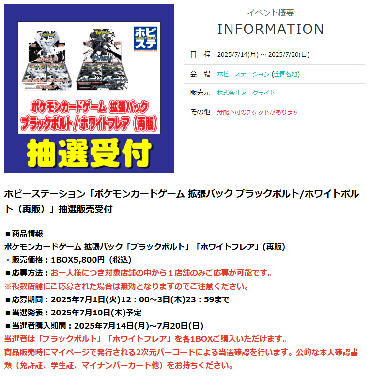 ポケカ　まとめ売り ポケカ まとめ売り - メルカリ