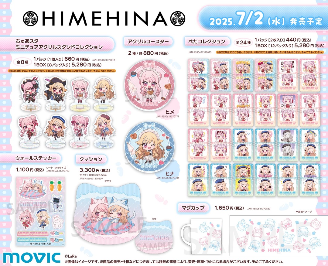 animateinfo tweet picture