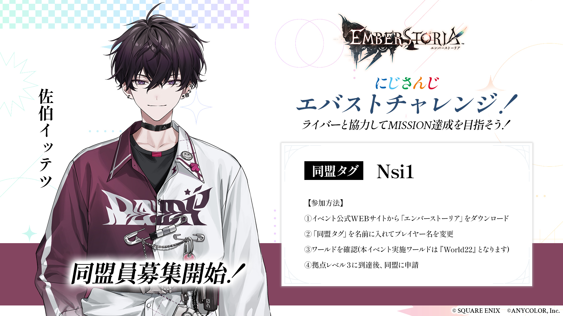 佐伯イッテツ🤝 (@Saiki_Supadari) / X