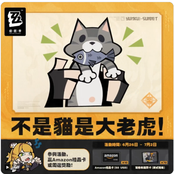GURA_HESTIA's tweet photo. @ZZZ_CHT #絕區零 &amp; #福福大俠 https://t.co/H4JiKjAi6K