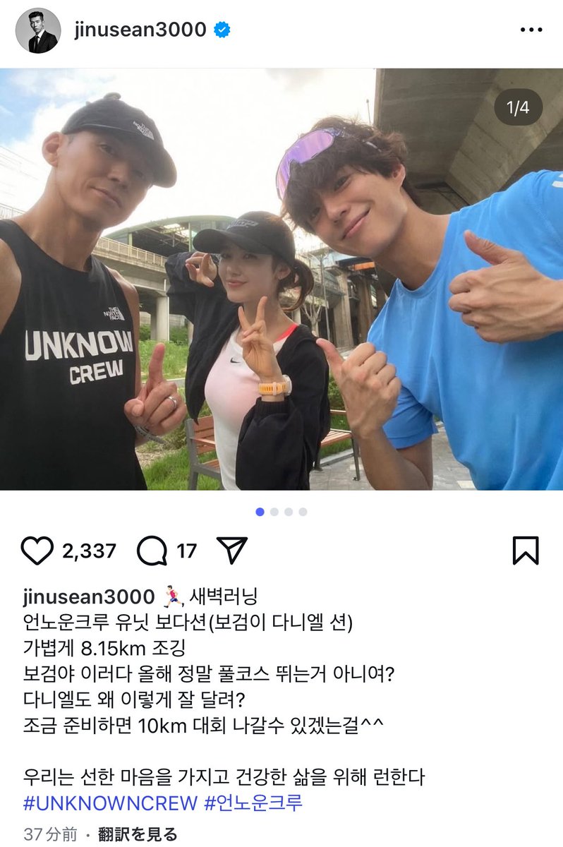 nwlida_'s tweet photo. RT @NekoNekoo1212: 다니야🥹 

jinusean300 IG https://t.co/7EUfQvAZWV