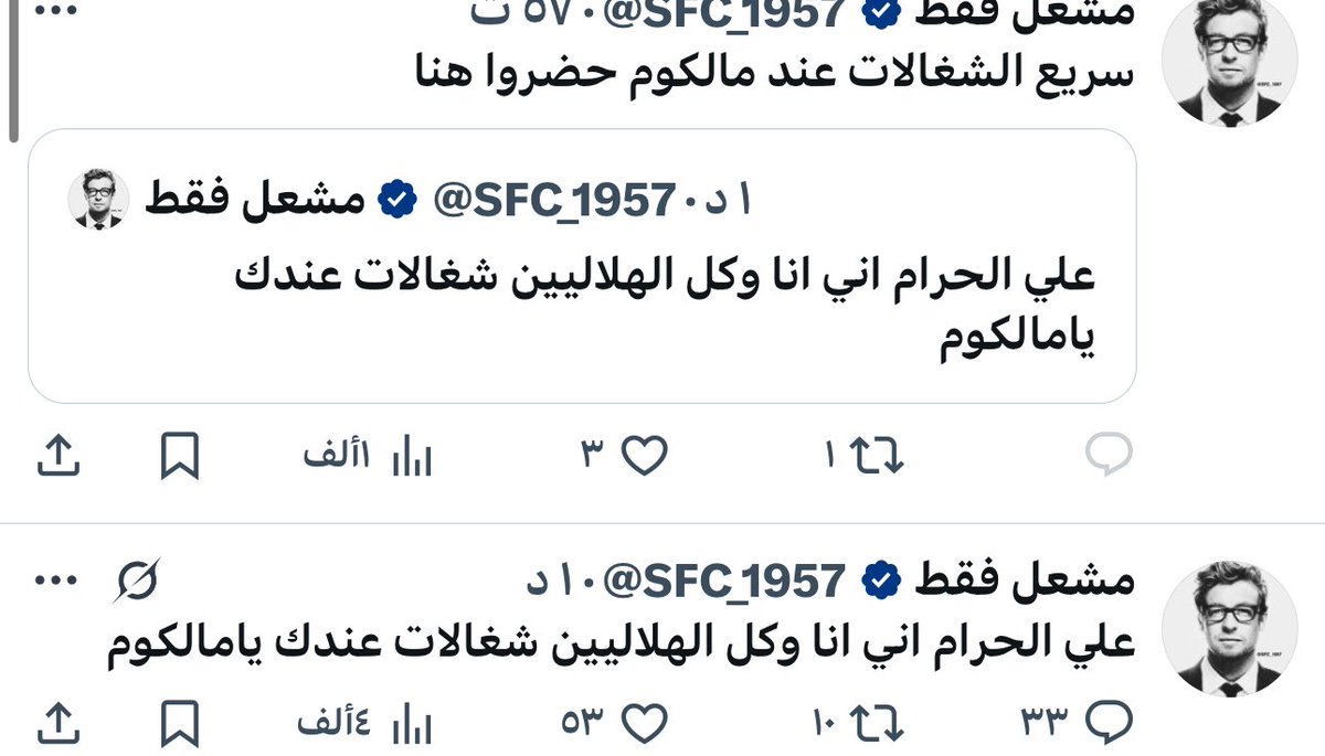 روُان tweet media