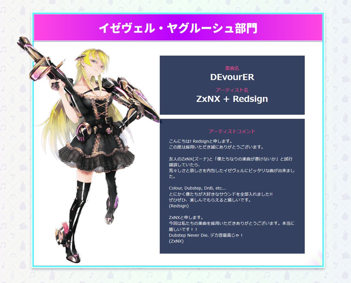ZxNX/Zuna (@NxTunes) / X