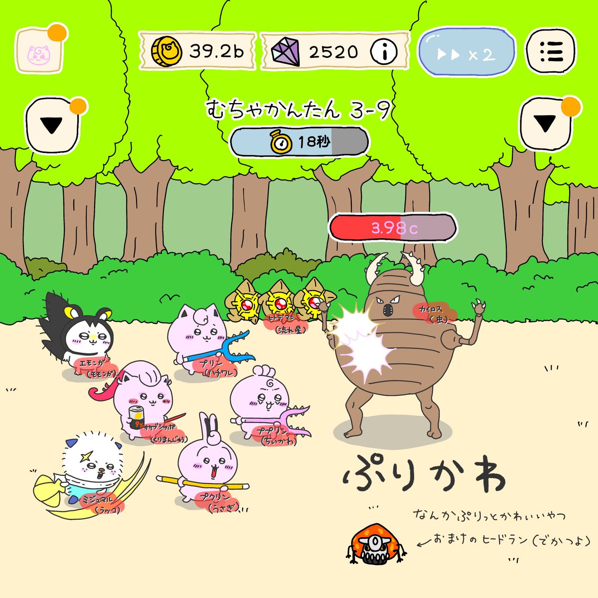 韓国ブランド通販サイト えいくa.k.aプリンをRTするマン。🐹🥕 on X:  コレクション