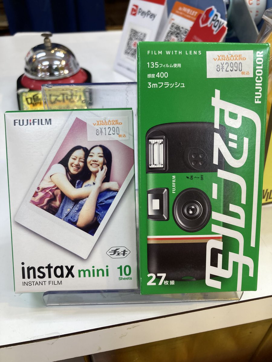ｳﾞｨﾚｯｼﾞｳﾞｧﾝｶﾞｰﾄﾞｻﾝｴｰ具志川ﾒｲﾝｼﾃｨ店 tweet media