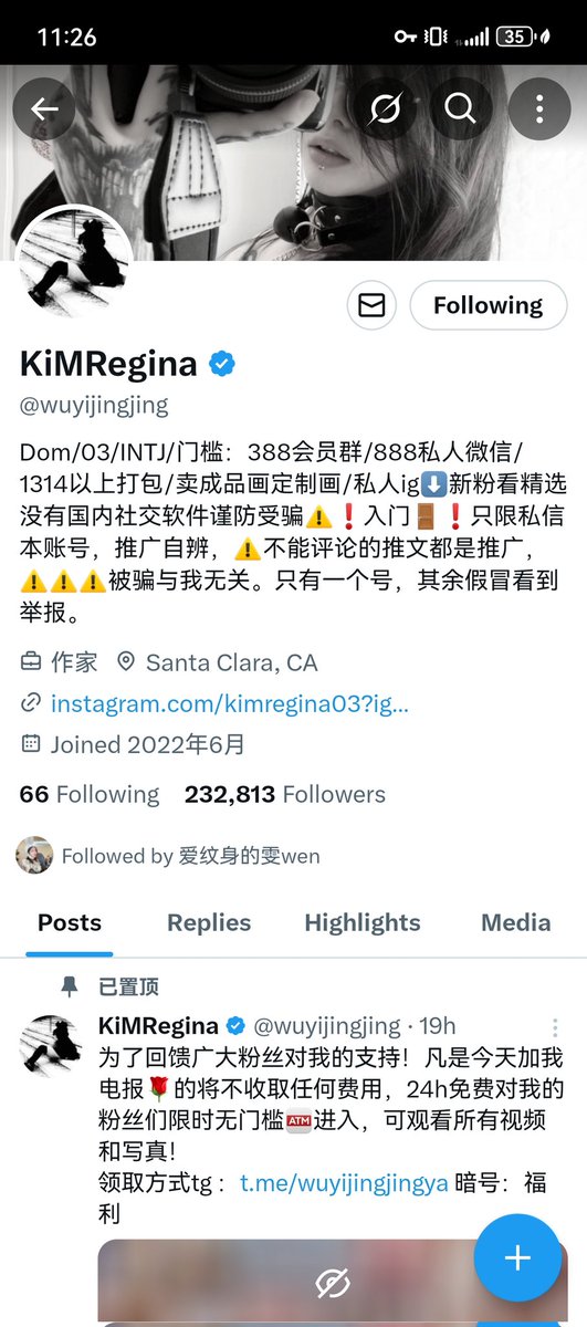 NiHan22582's tweet photo. 我真的要爱死这个主播了 从昨天晚上1点过看到上午7点 https://t.co/FJVeyRQsGW