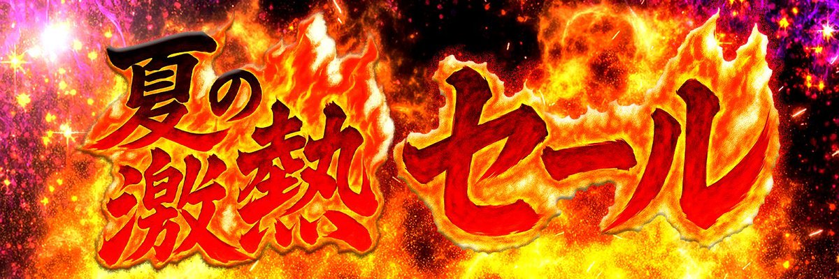OZgaming0's tweet image. お知らせ⋆͛📢⋆

夏の激熱ボーナスセール！開催‼️

今回のセール……。
コストパフォーマンス最強🔥

PCケース新しいラインナップも⁉️

一度販売ページ覗いて見てください🙇‍♀️

ご検討よろしくお願いいたします

【販売ページ🔗】

ozgaming-pcshop.com/view/category/…