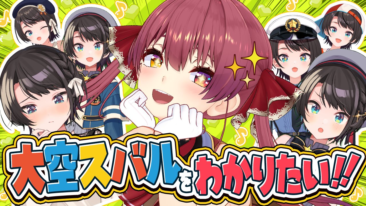 当店在庫してます！ 春先のどか📝holoAN X / (@harusakinodoka) その他