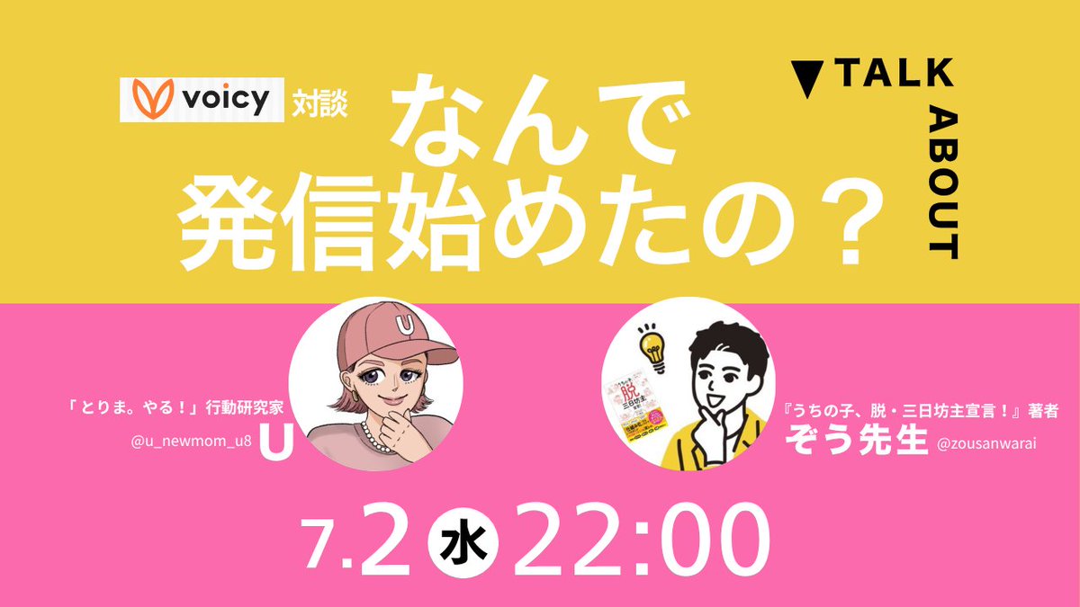 ﾌﾟｫｱちゃん on X: 