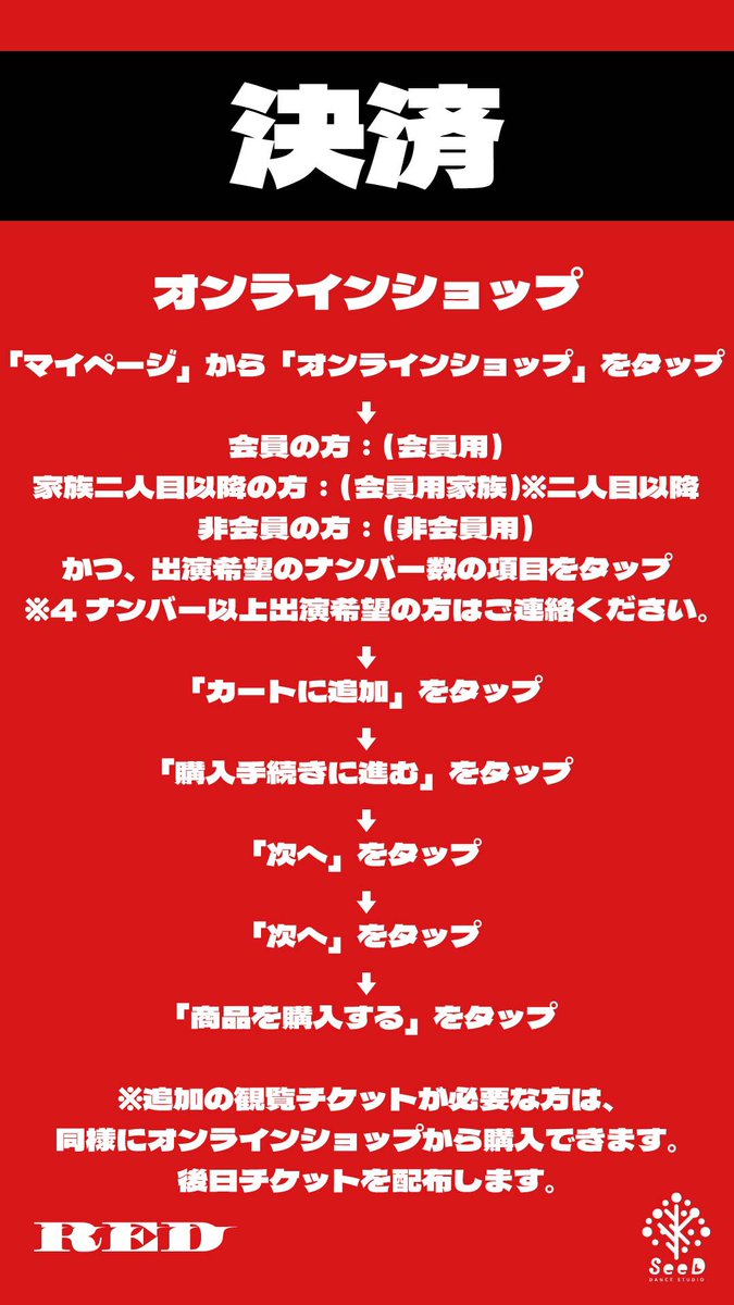 𝗗𝗔𝗡𝗖𝗘 𝗦𝗧𝗨𝗗𝗜𝗢 𝗦𝗲𝗲𝗗｜山梨県を代表するダンススクール tweet media
