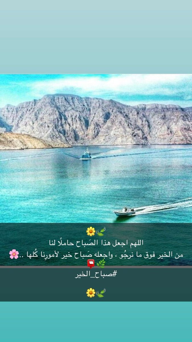 صباح الخير 😍