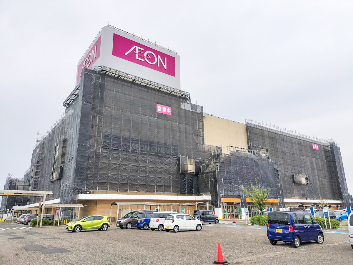 イオン 新潟 西 店